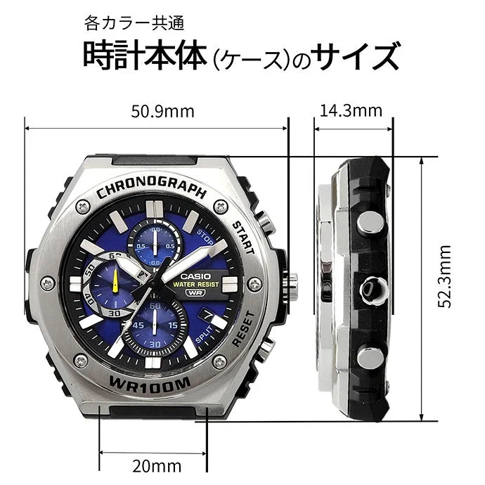 Casio de hombre pulsera de caucho – MWA-300H-1AV